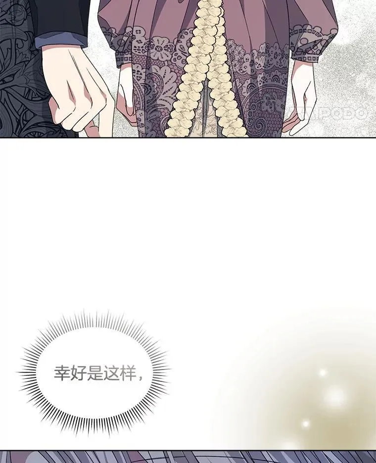 30.回到府邸65