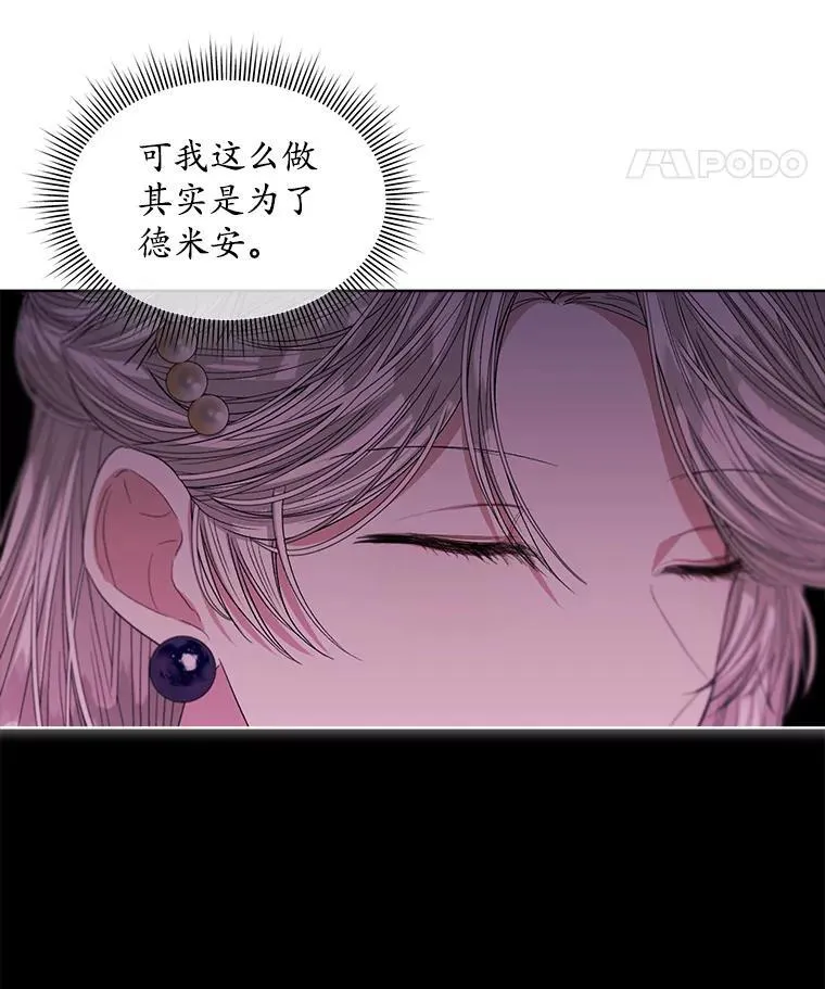 50.不想要家人43