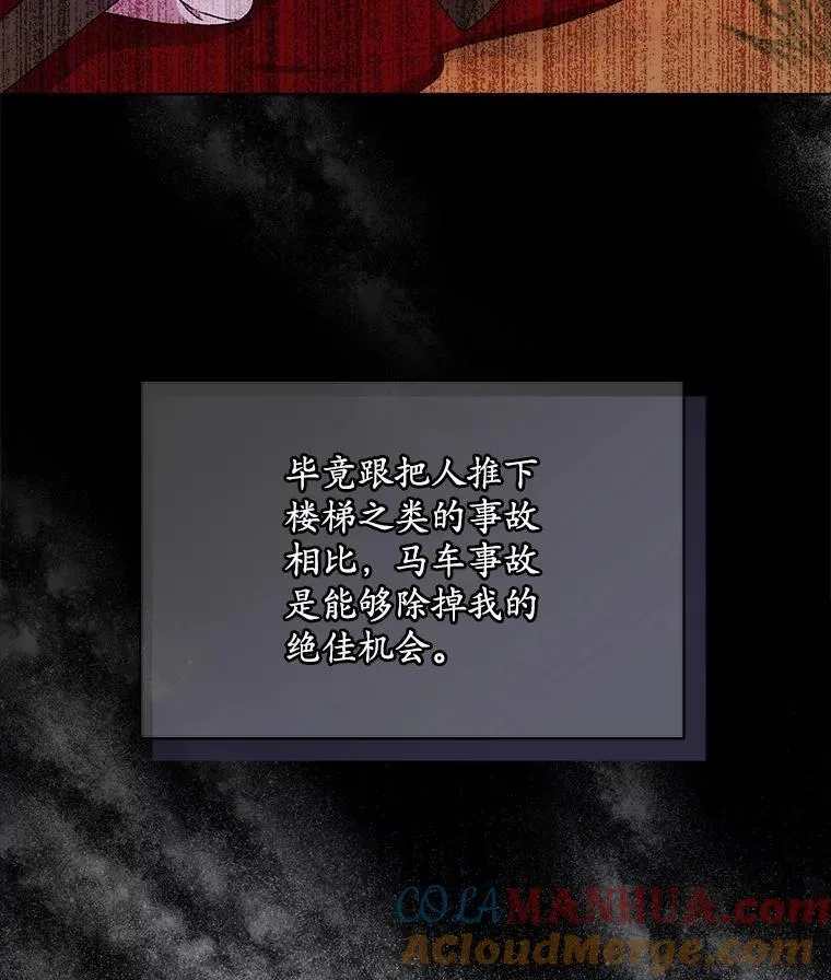 23.坦白12