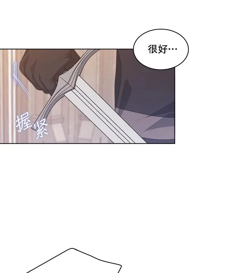 52.大卫的帮手4