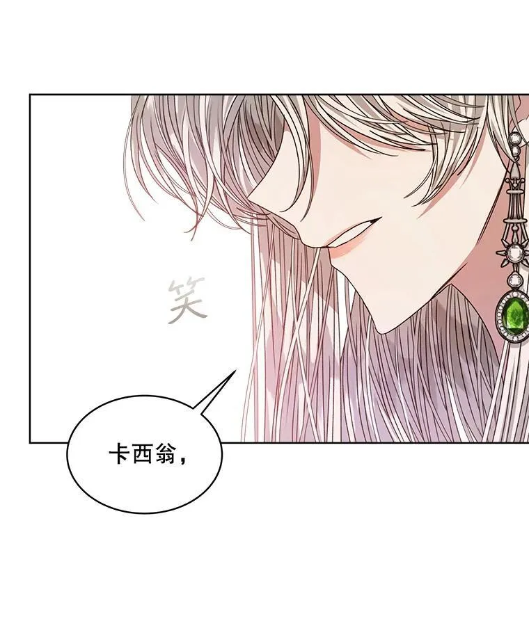 27.魔力75