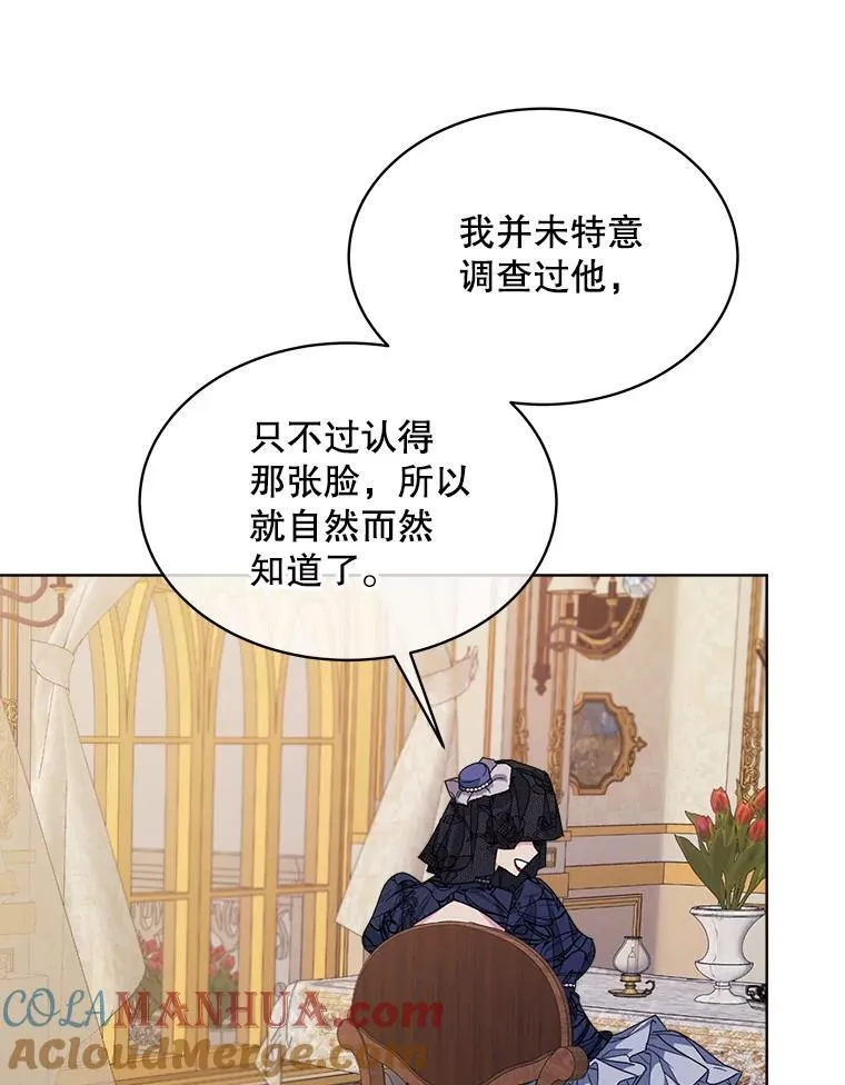 25.大委托64