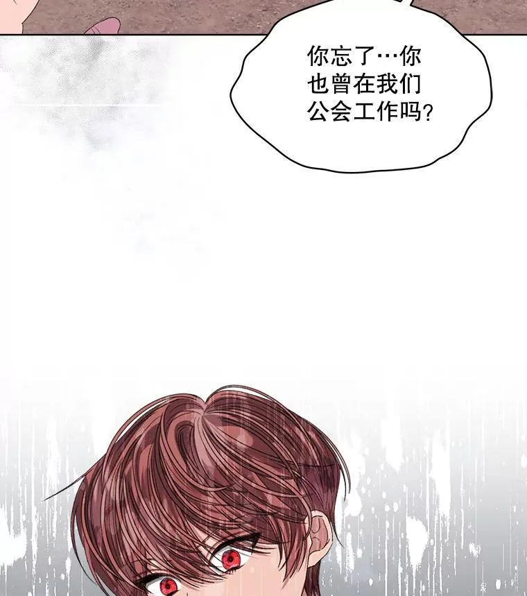 49.我是监护人43