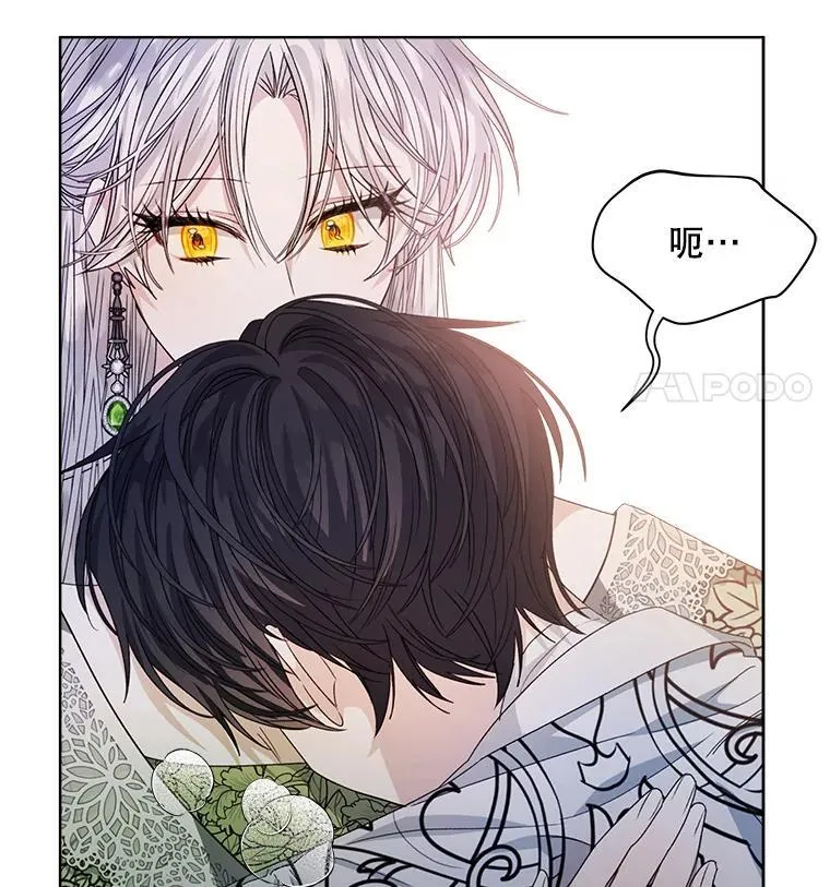 28.觉醒魔力31