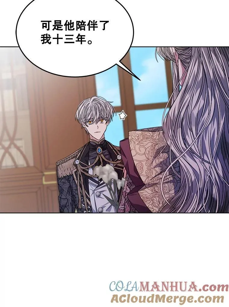 31.护卫骑士44