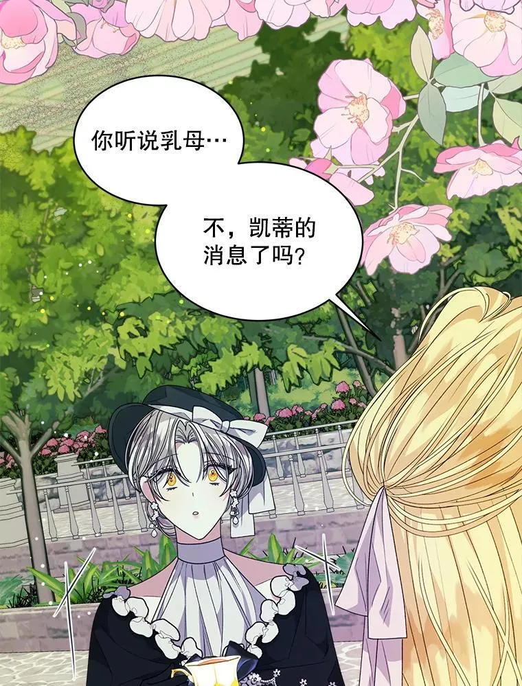 34.心理阴影101