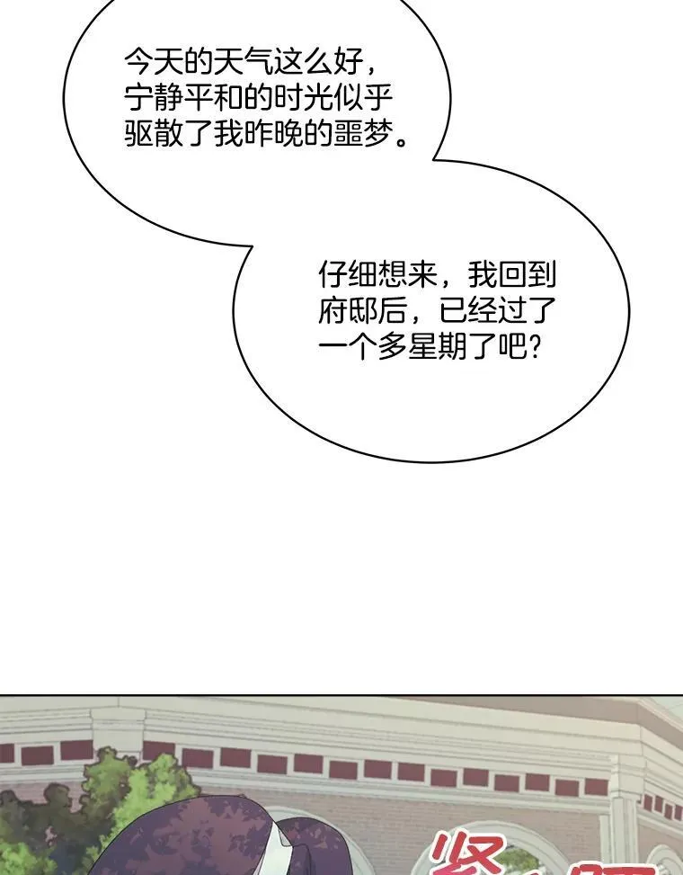 34.心理阴影69
