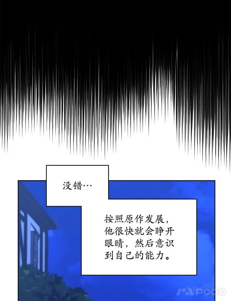 24.人工呼吸95