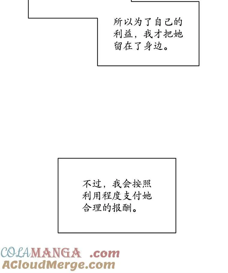 49.我是监护人64