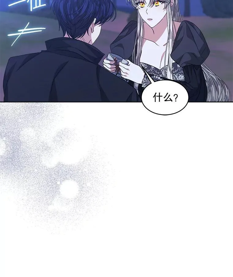 42.深夜对练89