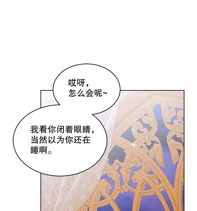 27.魔力19
