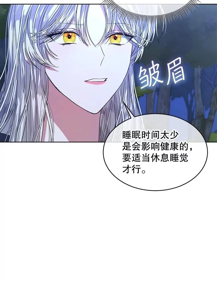 42.深夜对练63