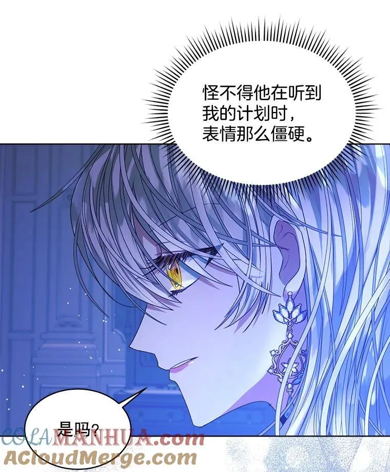 34.心理阴影8