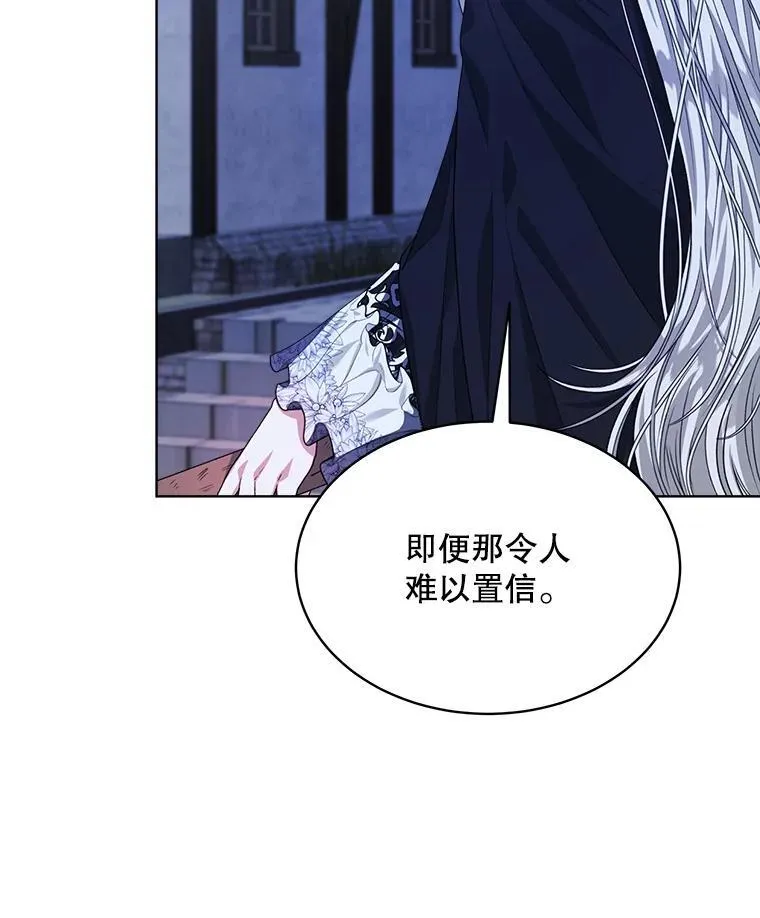 23.坦白57