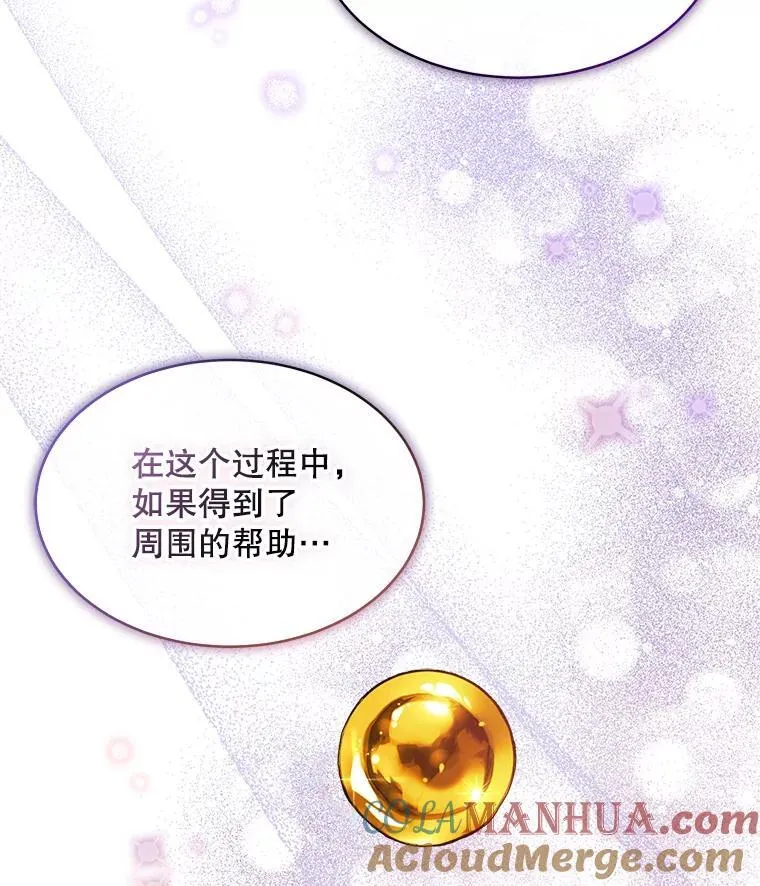 38.遭到暗算92