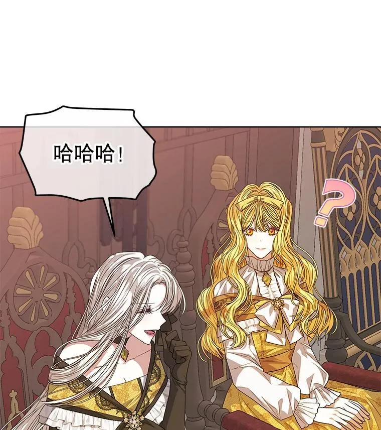 51.比赛开始50
