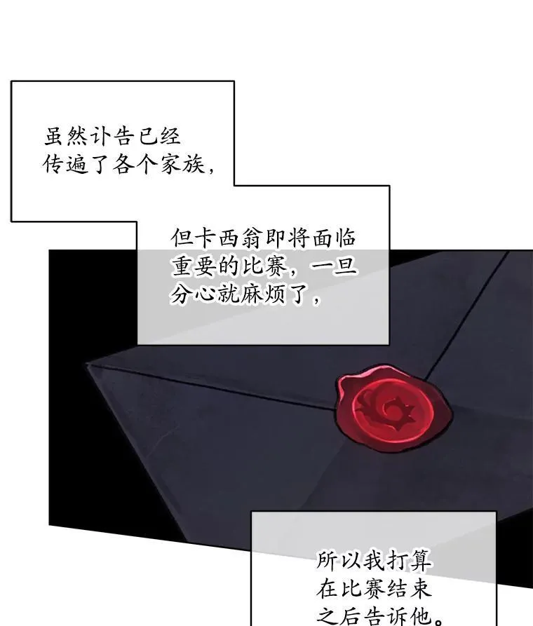 47.挑衅大卫93