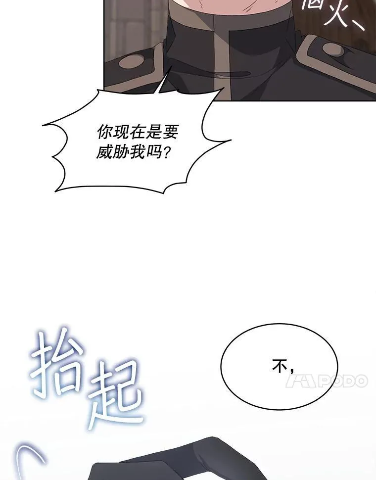 51.比赛开始13