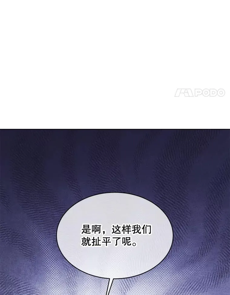 59.被迫成为朋友（本季完）3