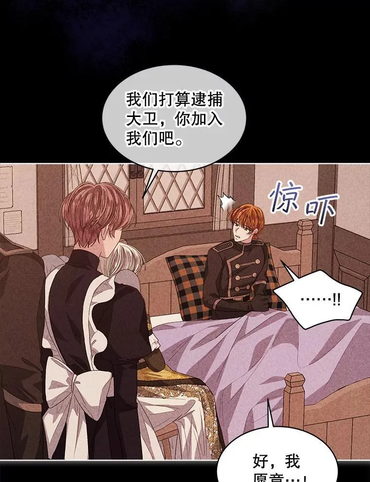 54.真正的犯人56
