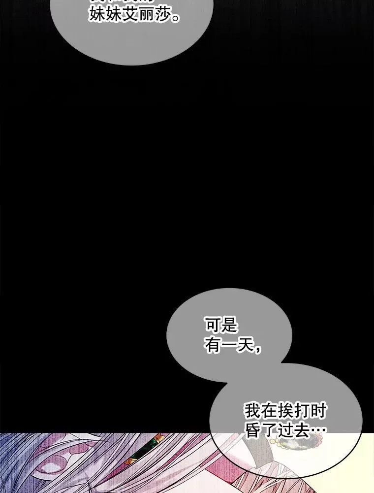 23.坦白75