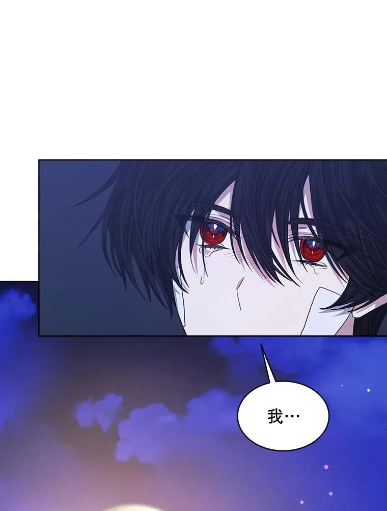 23.坦白113