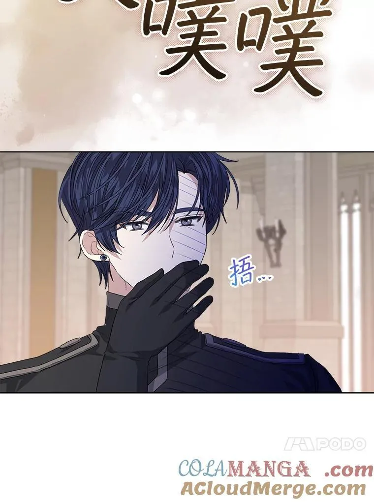 53.获胜75