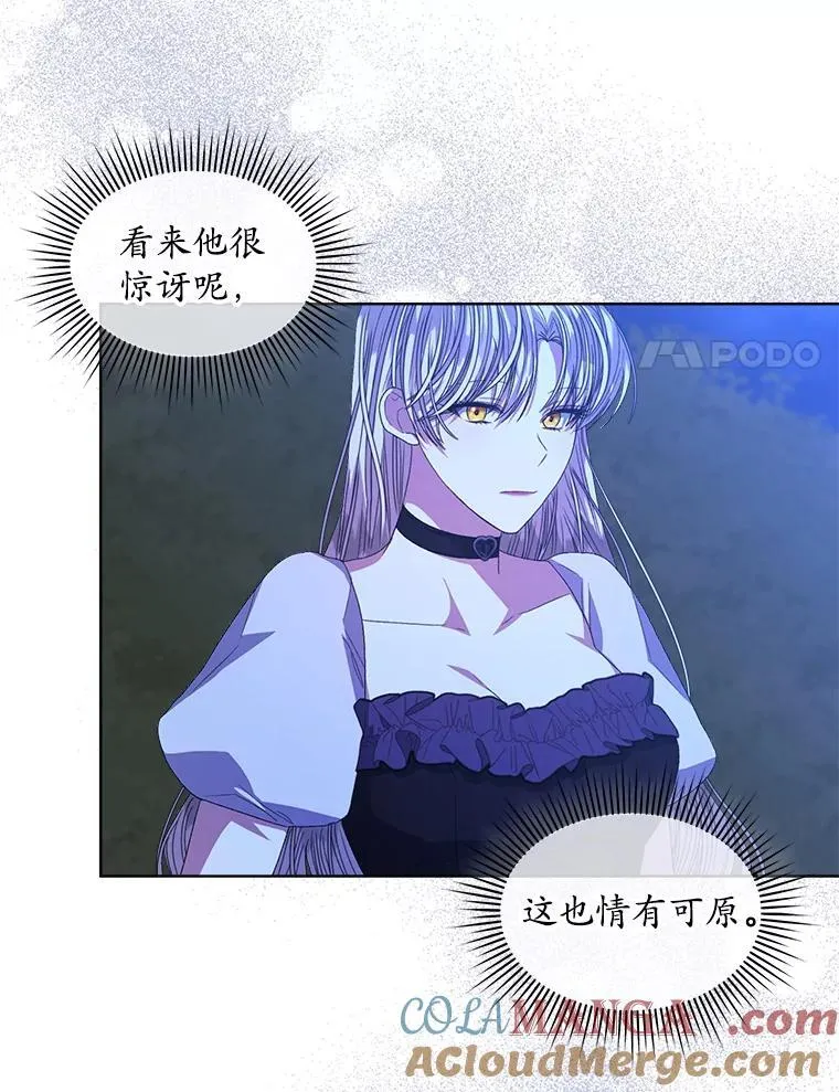 54.真正的犯人48