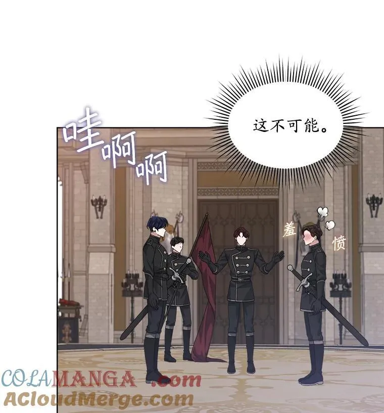 53.获胜45