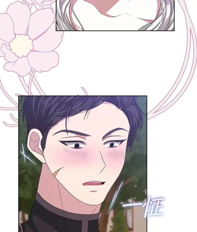 46.大卫的侮辱93
