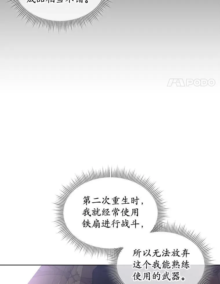 37.遇袭69