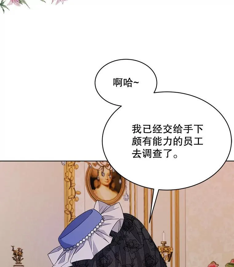 26.疲惫的一天34