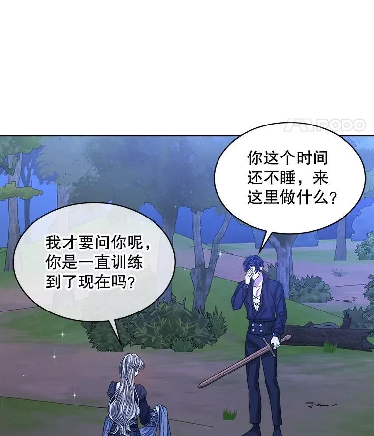 42.深夜对练55