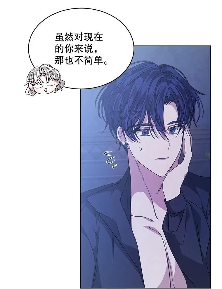 33.埋藏秘密111