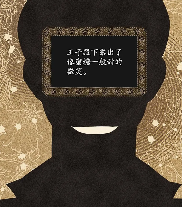 44.玛丽的王子42