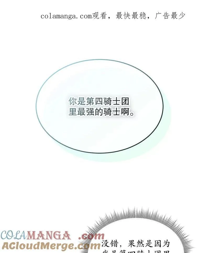 47.挑衅大卫0