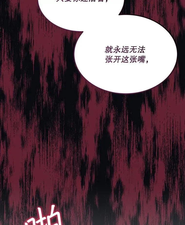33.埋藏秘密65