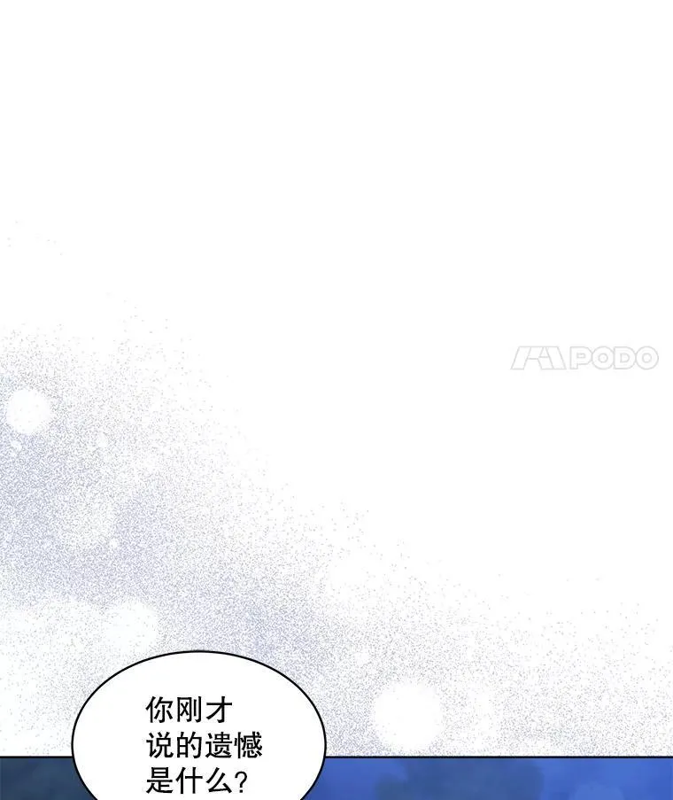 54.真正的犯人17