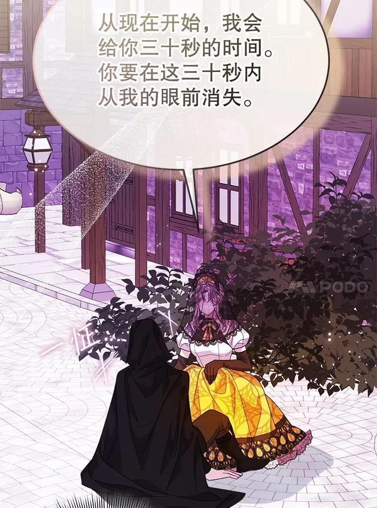 38.遭到暗算59