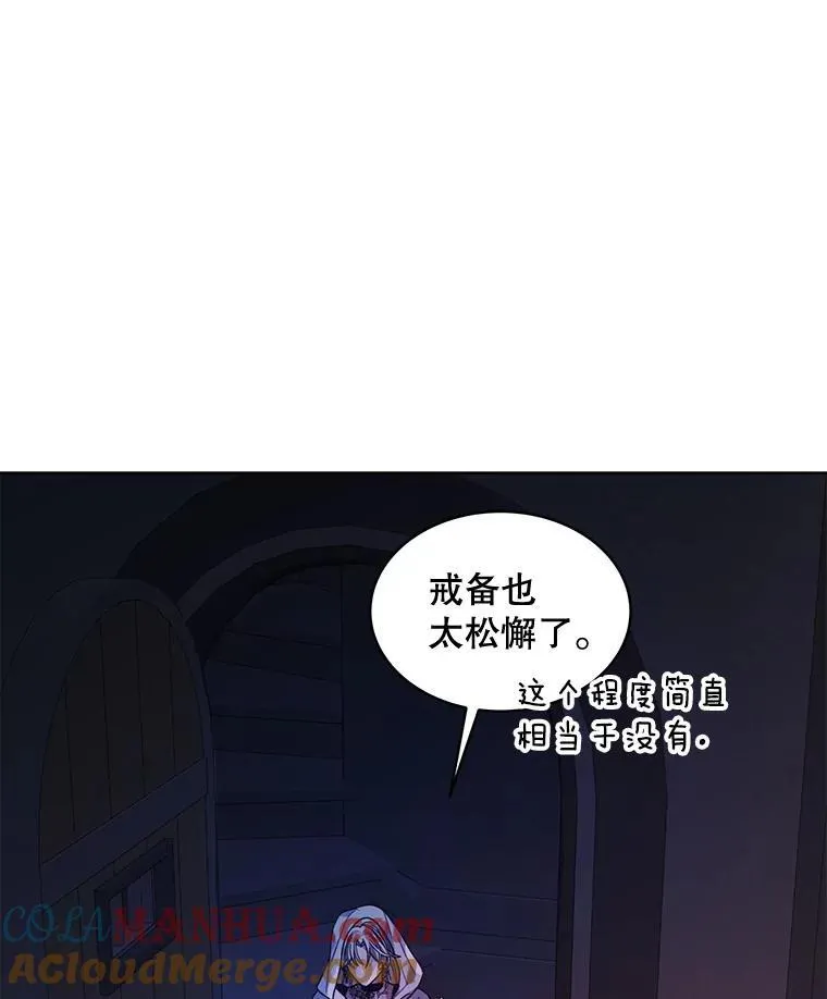 32.秘密72
