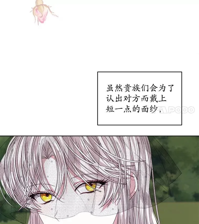 56.卡西翁的葬礼29