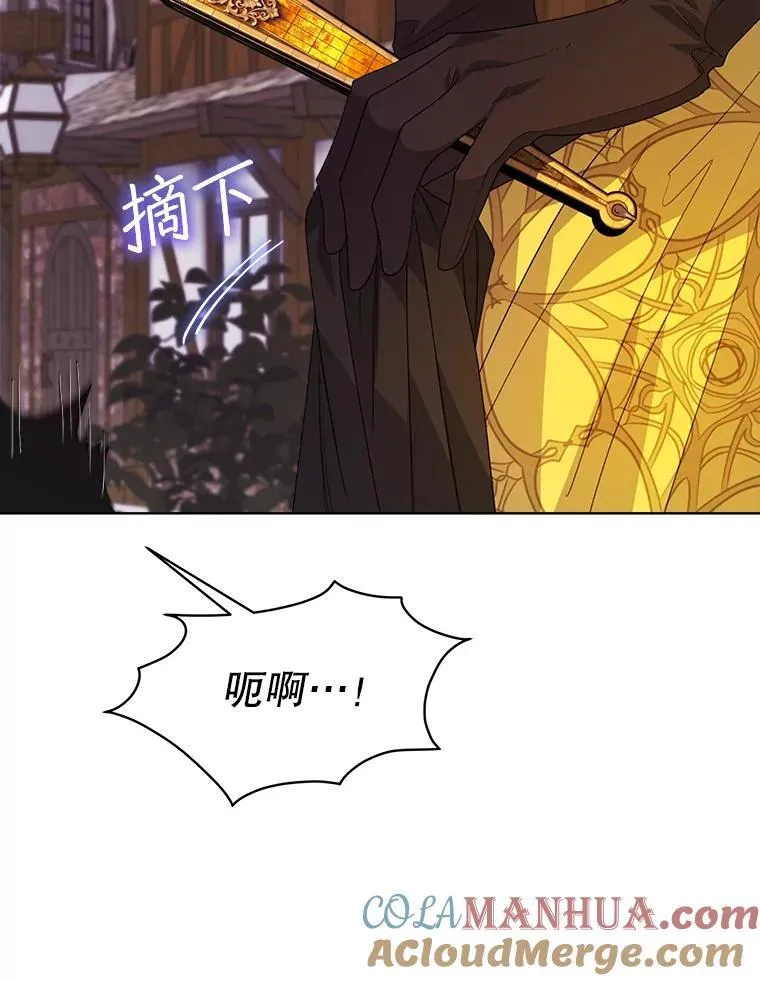 38.遭到暗算48