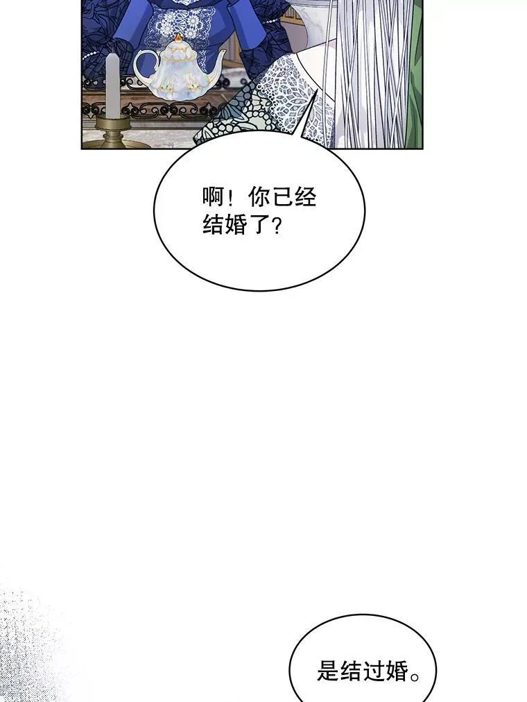 25.大委托55