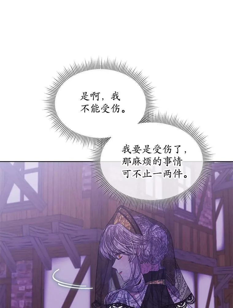37.遇袭103