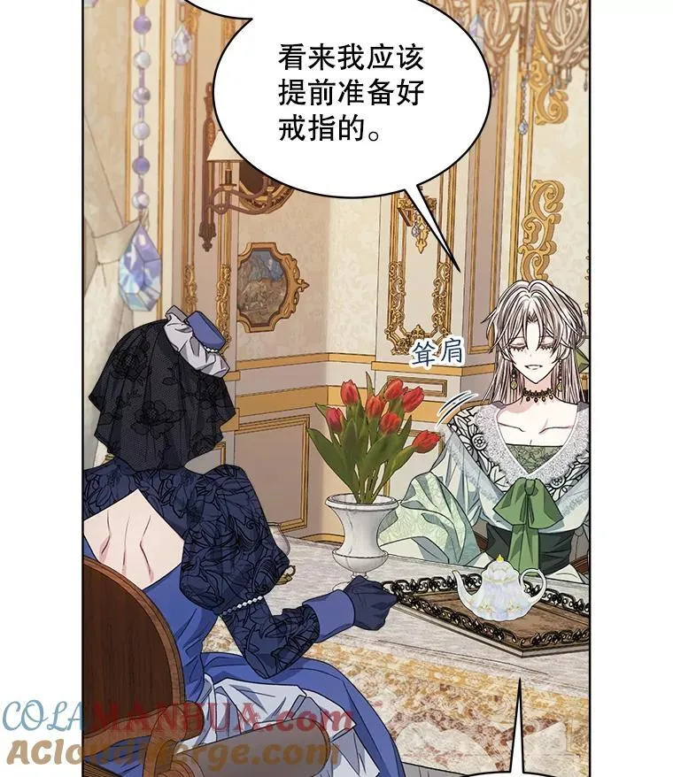 25.大委托52