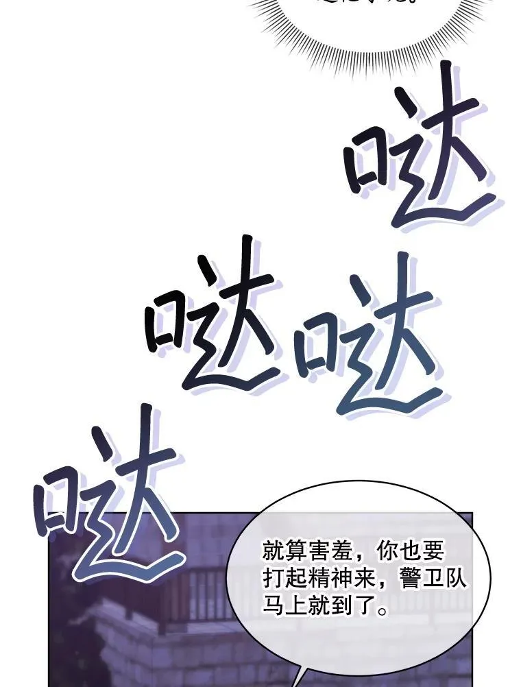 49.我是监护人91