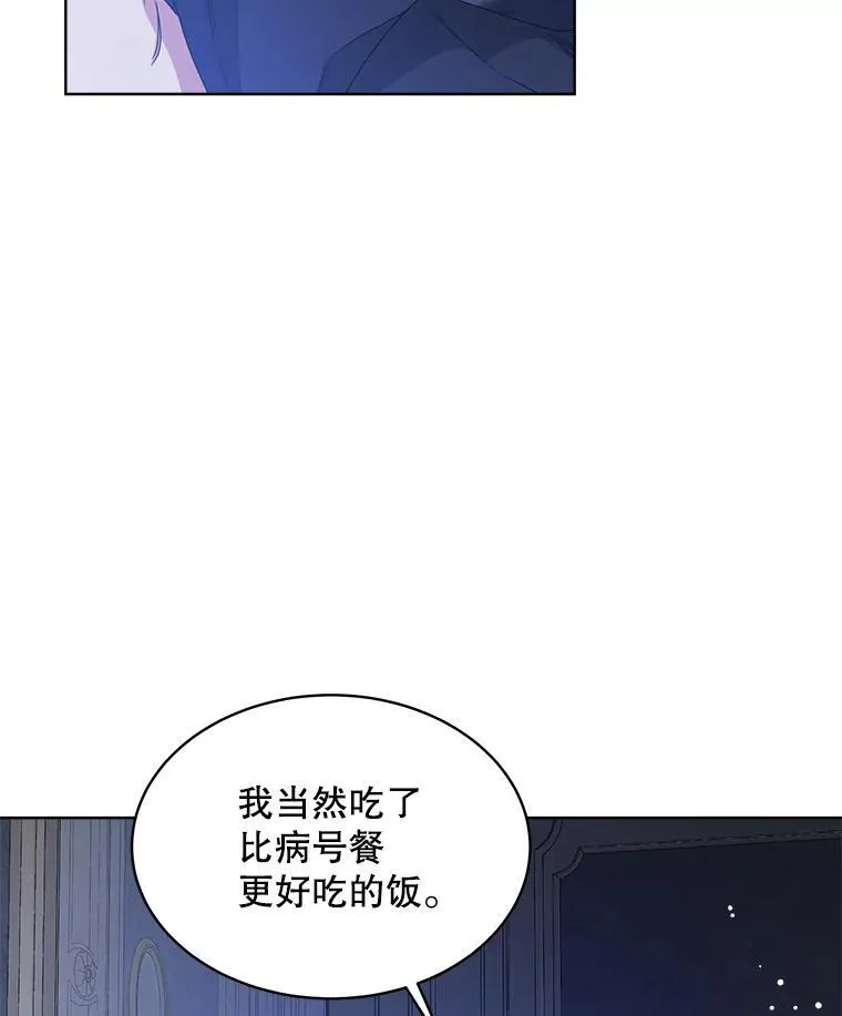 33.埋藏秘密75