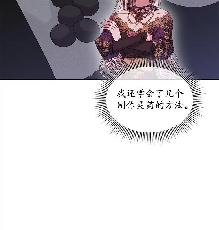 48.复仇85