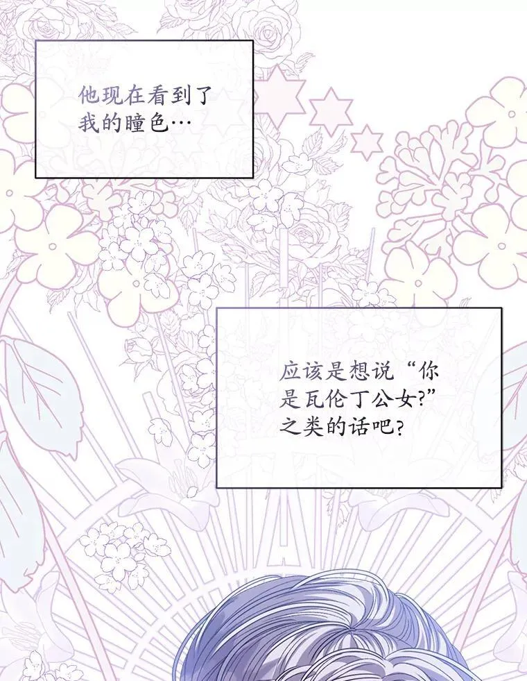 49.我是监护人78