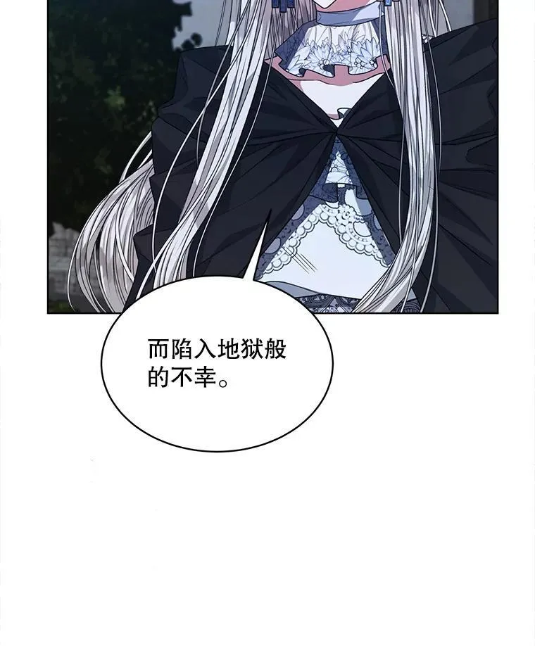 23.坦白81